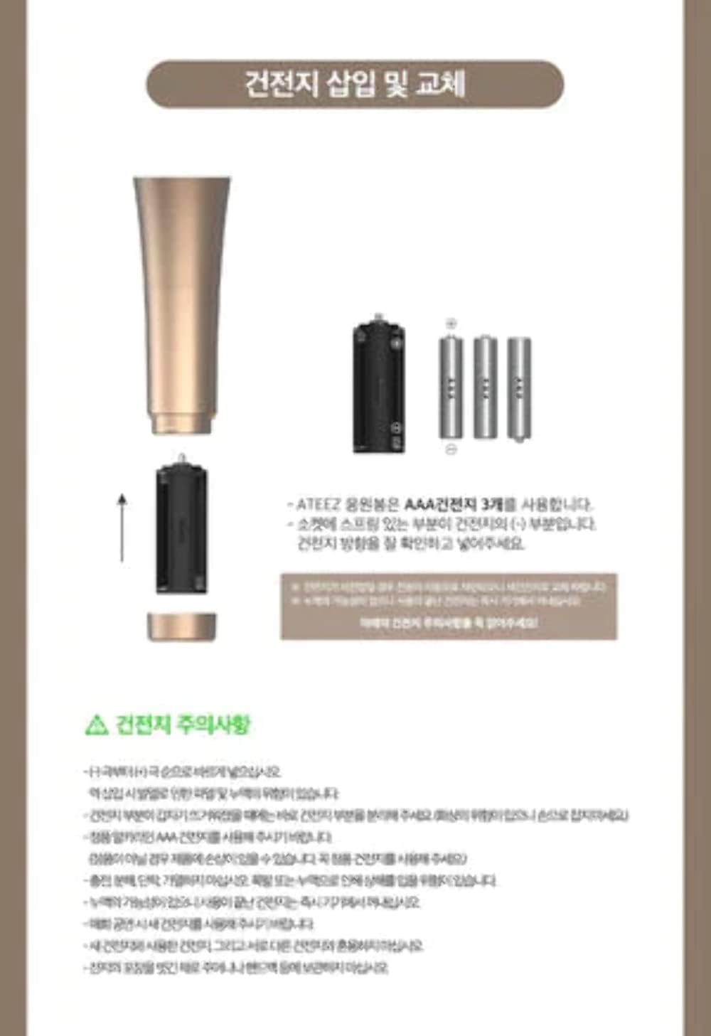 Ateez Official Lightstick Bluetooth Original Version 2