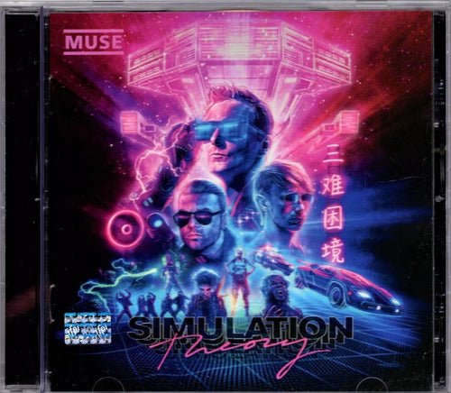 Muse Simulation Theory Disco Cd
