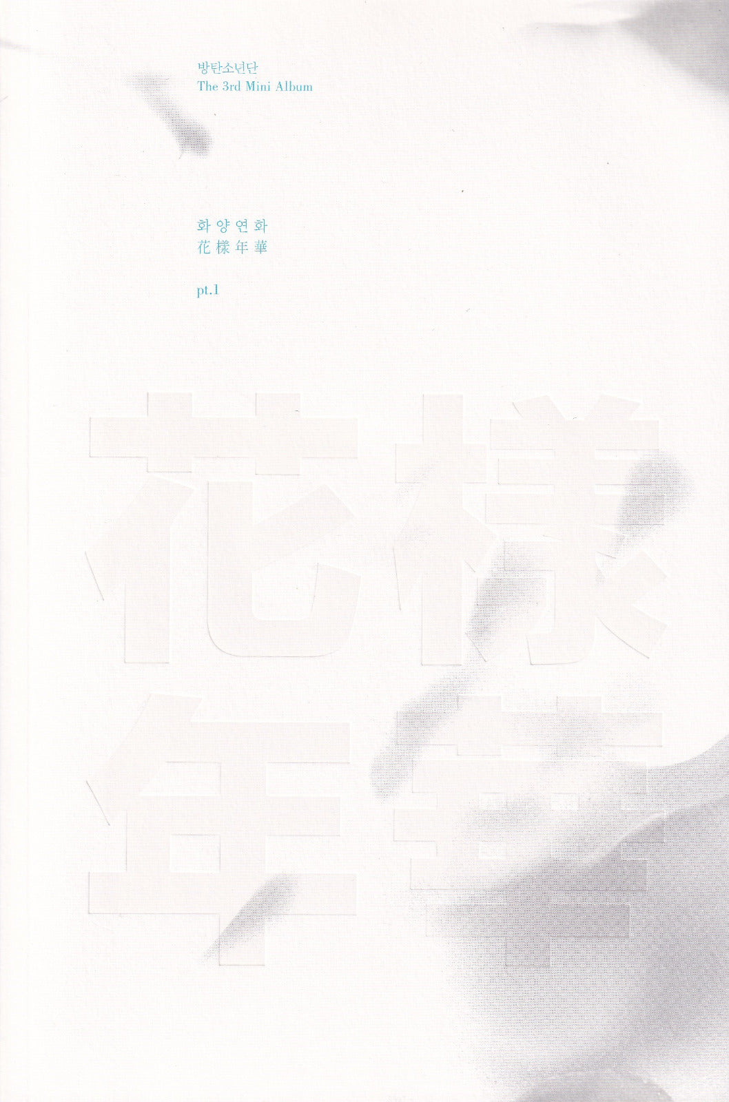 Bts Most Beautiful Moment In Life Album Komca Part 1 Blue