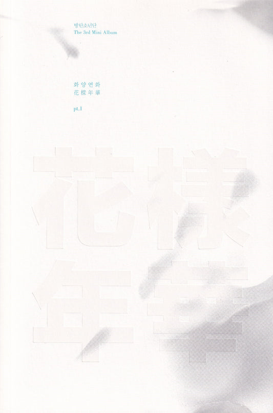 Bts Most Beautiful Moment In Life Album Komca Part 1 Blue