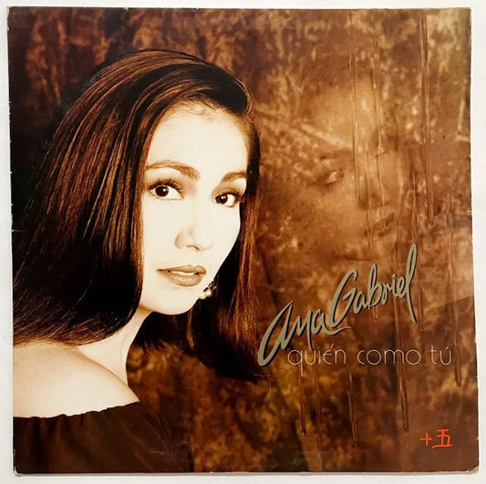 Ana Gabriel Quien Como Tu Lp Vinyl Marbled Brown