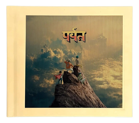 Gorillaz The Mountain CD Lenticular