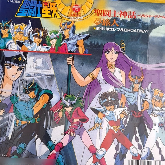 Saint Seiya Sentoshi Shinwa Soldier Dream Japan Lp Vinyl