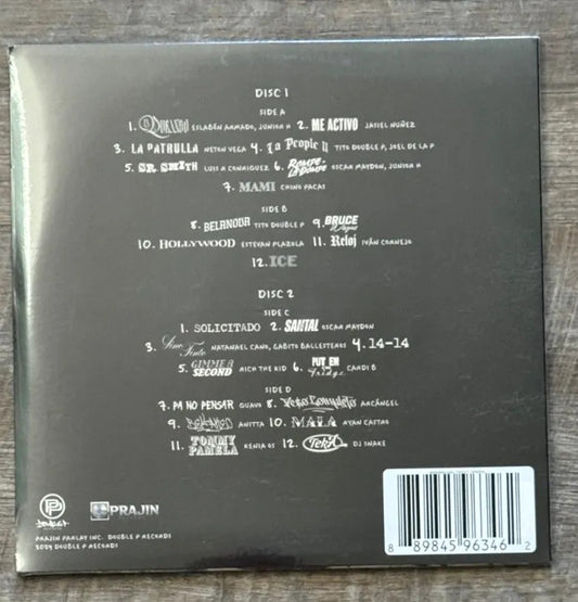 Peso Pluma Exodo Brown Cafe Marble Target 2 Lp Vinyl