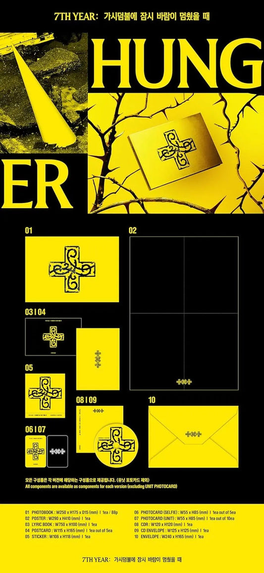 Txt Album 7th Year A Moment Of Stillness In The Thorns Int. Hunger Cd
