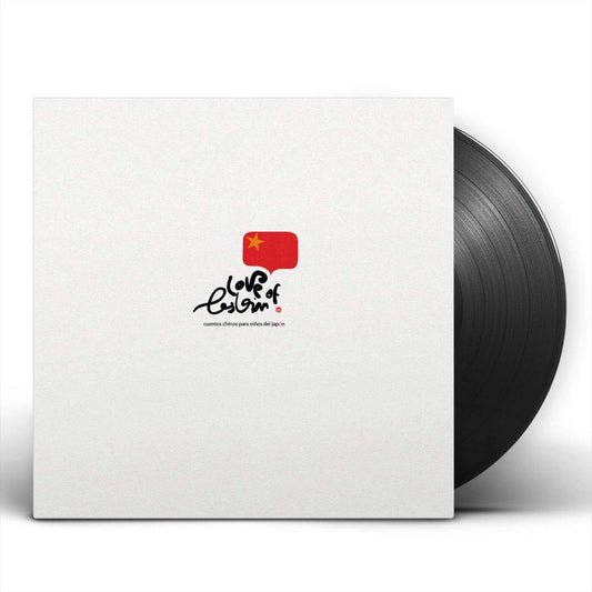 Love Of Lesbian - Cuentos Chinos Para Niños Del Japón - Lp Vinyl