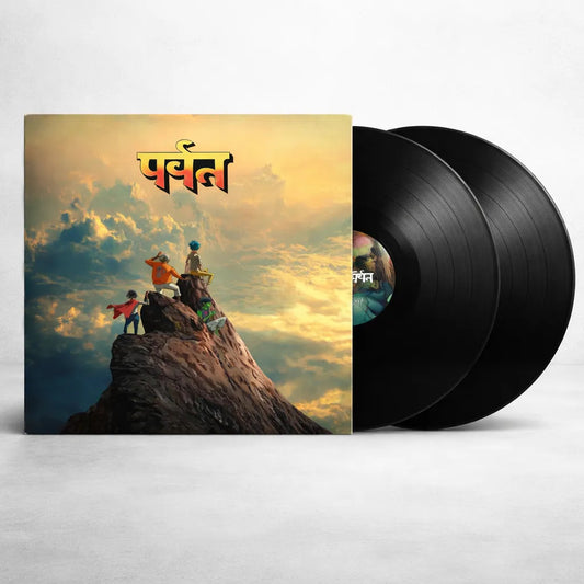 Gorillaz The Mountain