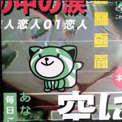The Weeknd Kiss Land 2 Lp Vinyl