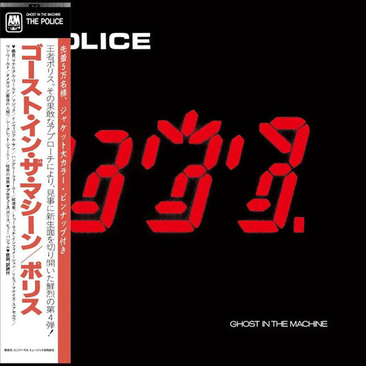 The Police Ghost In The Machine Disco Cd Version Japonesa