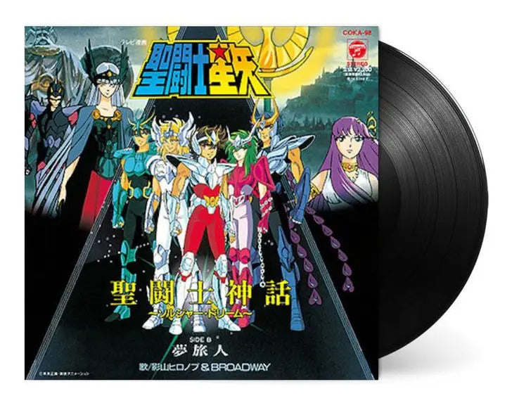 Saint Seiya Sentoshi Shinwa Soldier Dream Japan Lp Vinyl