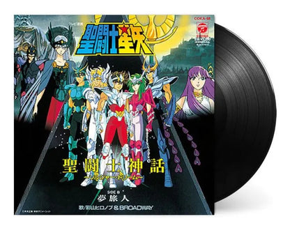 Saint Seiya Sentoshi Shinwa Soldier Dream Japan Lp Vinyl