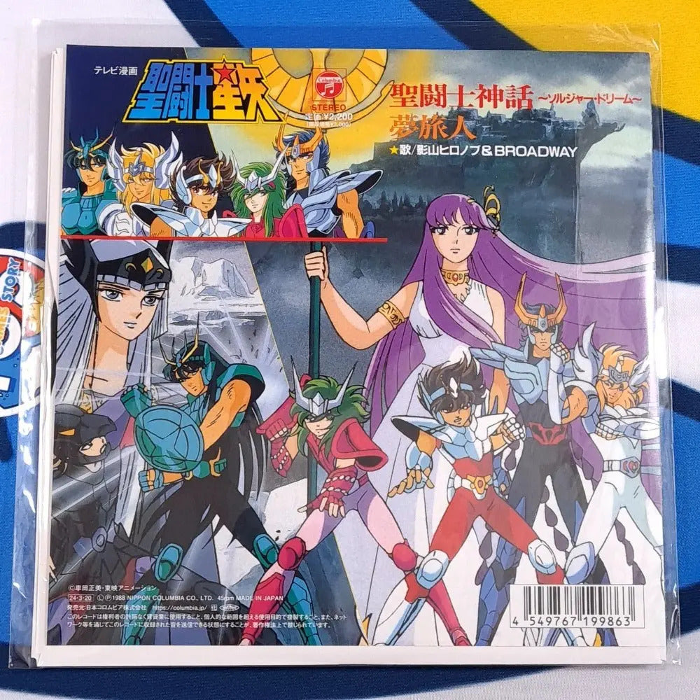 Saint Seiya Sentoshi Shinwa Soldier Dream Japan Lp Vinyl