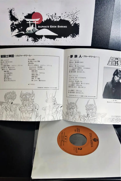 Saint Seiya Sentoshi Shinwa Soldier Dream Japan Lp Vinyl